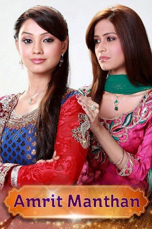 Amrit Manthan dizi afişi
