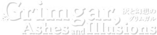 Grimgar of Fantasy and Ash logo
