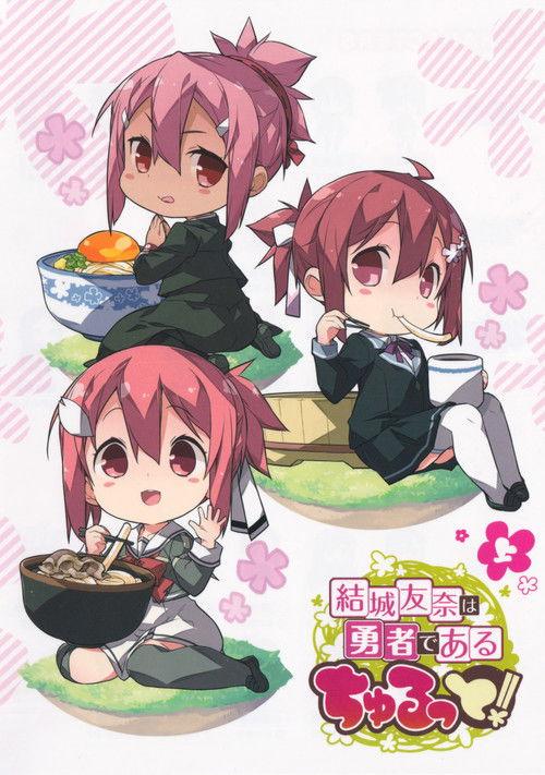 Yuuki Yuuna Is a Hero Sezon 0