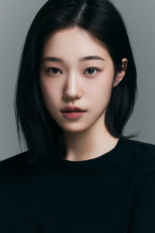 Roh Yoon-seo fotoğrafı