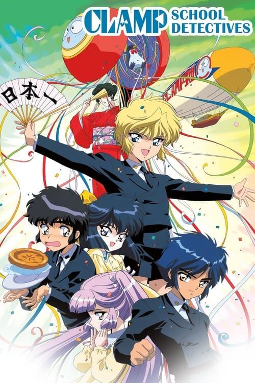 CLAMP School Detectives dizi afişi