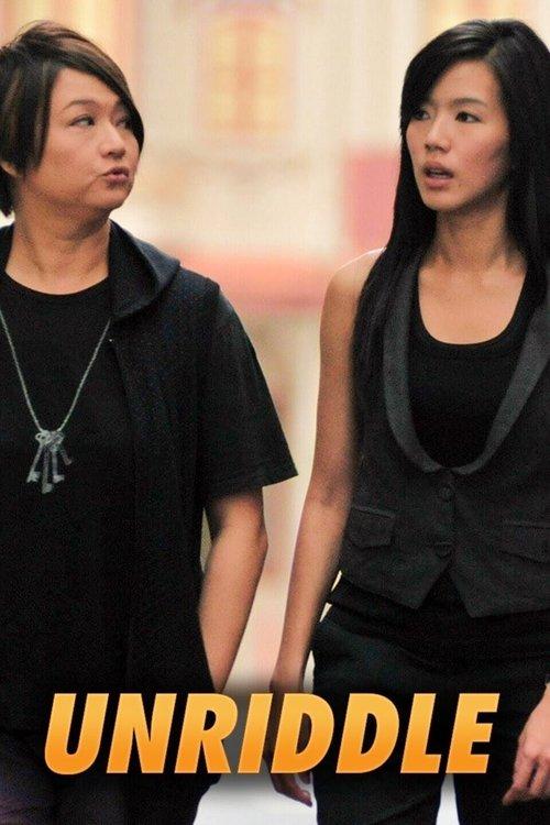 Unriddle dizi afişi