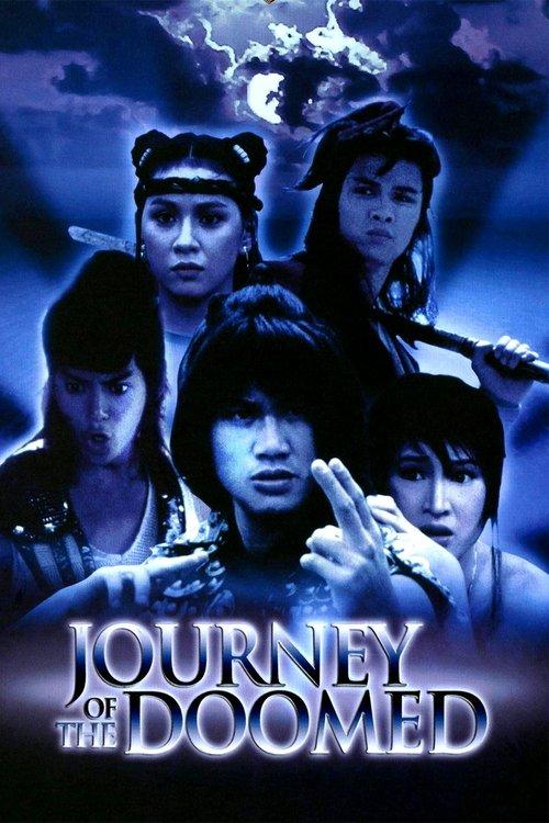 Journey of the Doomed film afişi