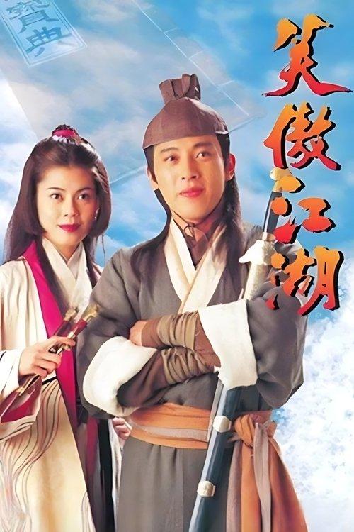 State of Divinity dizi afişi