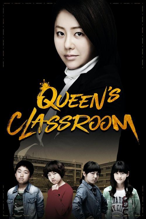The Queen's Classroom dizi afişi