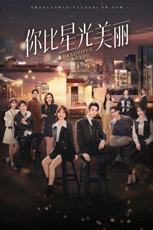 As Beautiful As You Sezon 1