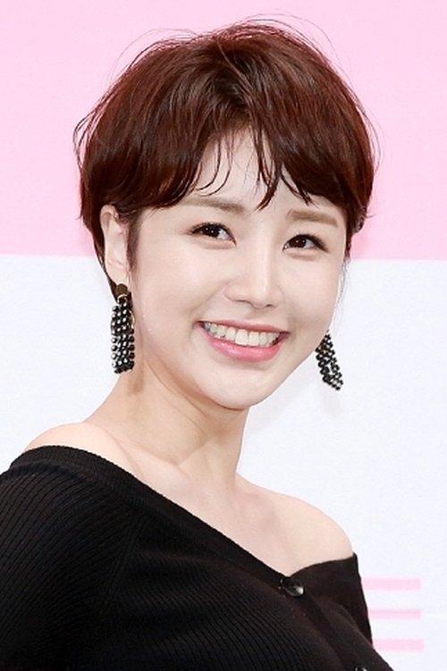 Yoon Jin-yi fotoğrafı