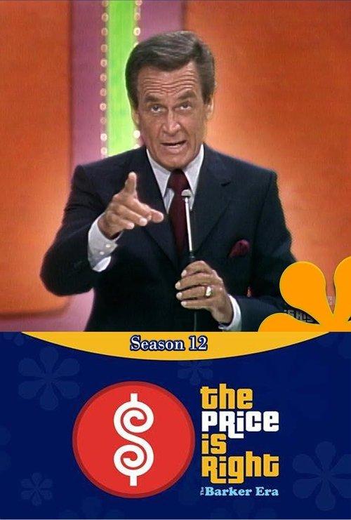 The Price Is Right Sezon 12