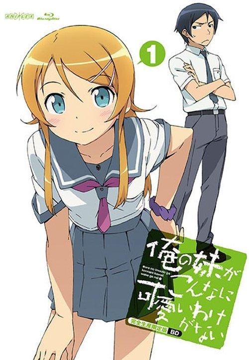Oreimo Sezon 1