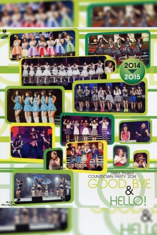 Hello! Project 2014 COUNTDOWN PARTY 2014-2015 ~GOODBYE & HELLO!~ film afişi