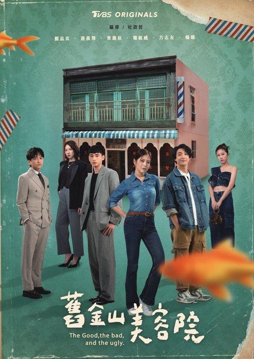 The Good, the Bad, and the Ugly dizi afişi