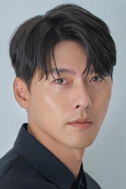 Hyun Bin fotoğrafı