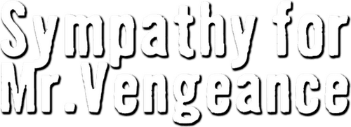 Sympathy for Mr. Vengeance logo