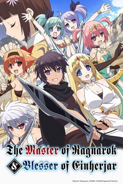 The Master of Ragnarok & Blesser of Einherjar dizi afişi