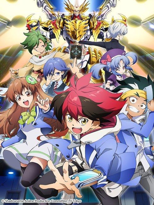 Shadowverse Sezon 0