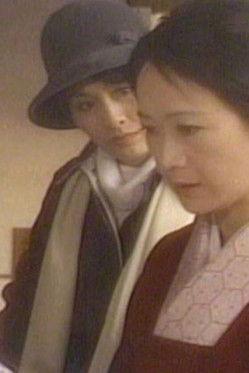 Kyukei no Koya dizi afişi