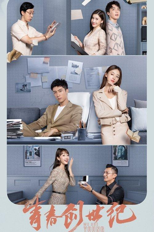 Something Just Like This Sezon 1