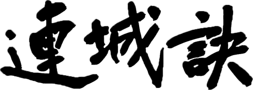 A Deadly Secret logo