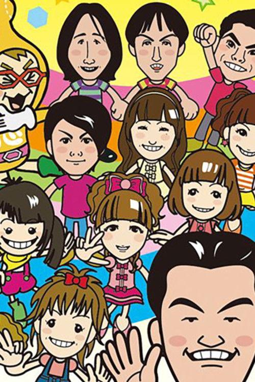 Quiz! Hexagon dizi afişi