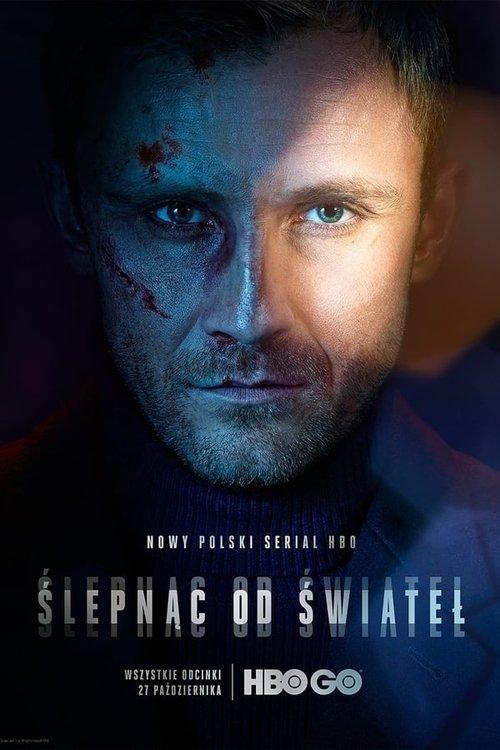 Blinded by the Lights Sezon 1