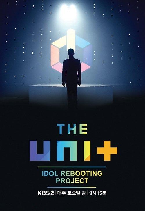 The Unit: Idol Rebooting Project dizi afişi
