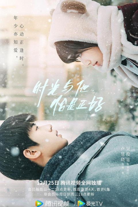 Time and Him are Just Right Sezon 1