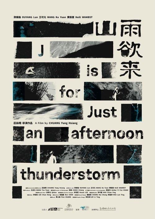 J Is for Just an Afternoon Thunderstorm film afişi