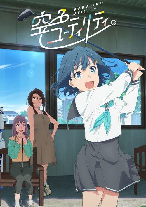 Sorairo Utility Sezon 0