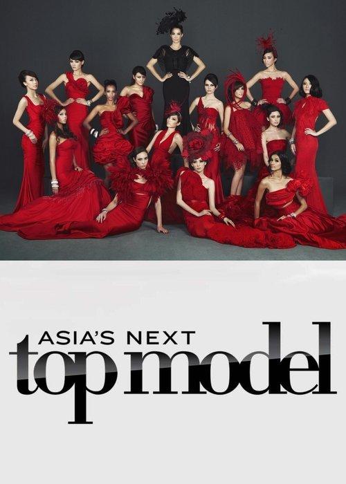 Asia's Next Top Model Sezon 1