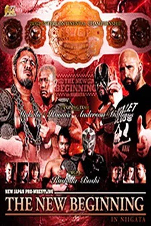 NJPW The New Beginning in Niigata 2016 film afişi