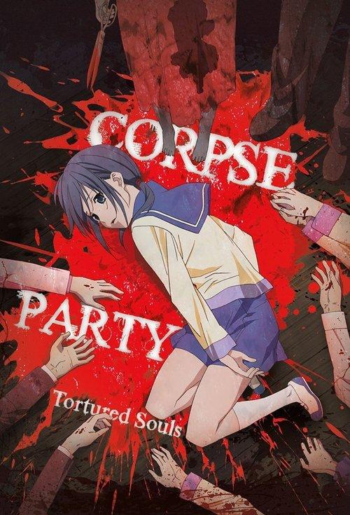 Corpse Party: Tortured Souls dizi afişi