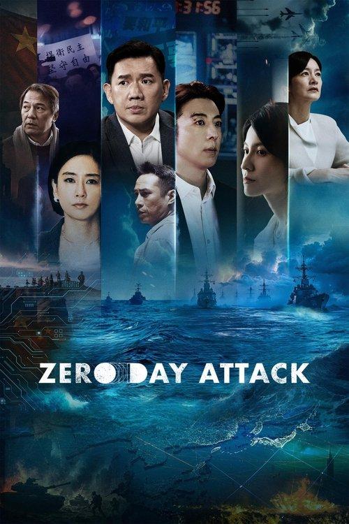 Zero Day Attack dizi afişi