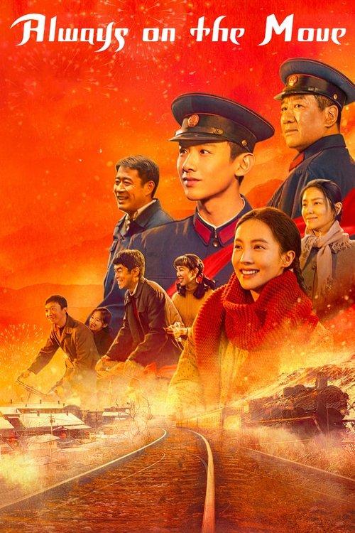 Always on the Move dizi afişi