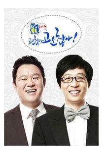 Same Bed, Different Dreams Sezon 1