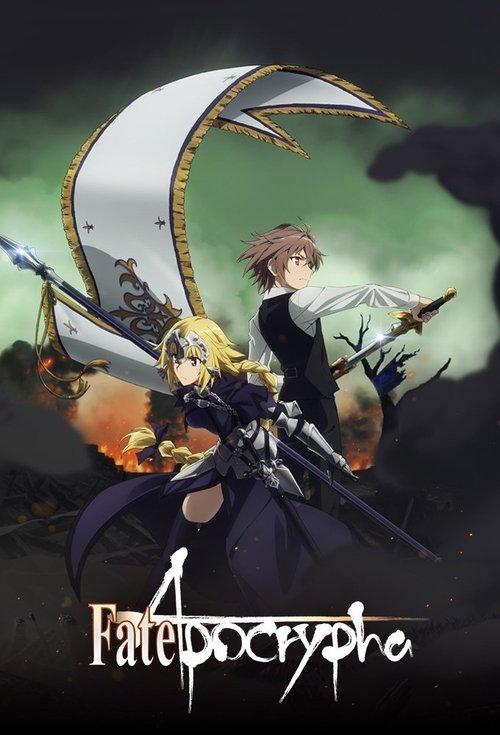 Fate/Apocrypha dizi afişi