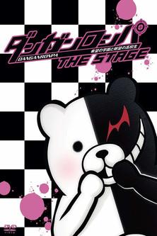 Danganronpa The Stage ~Kibō no Gakuen to Zetsubō no Kōkōsei~ film afişi