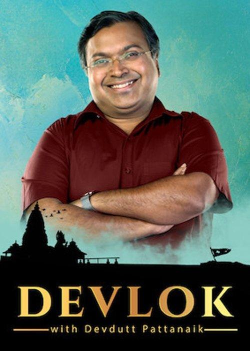 Devlok With Devdutt Pattanaik dizi afişi