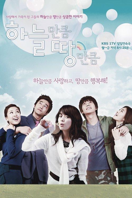 Like Land and Sky dizi afişi