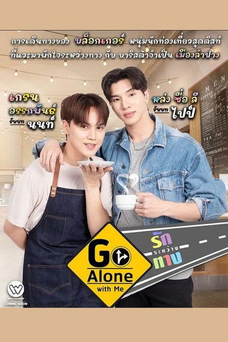 Go Alone with Me dizi afişi