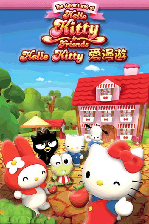 The Adventures of Hello Kitty & Friends dizi afişi