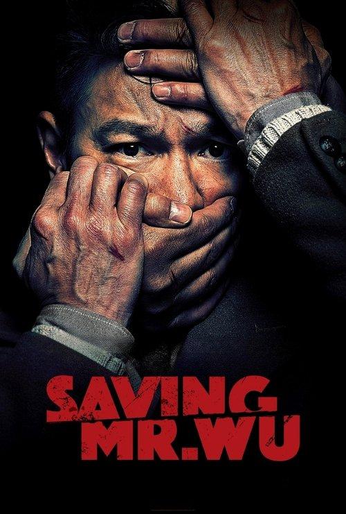 Saving Mr. Wu film afişi