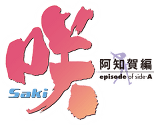 Saki Episode of Side A logo