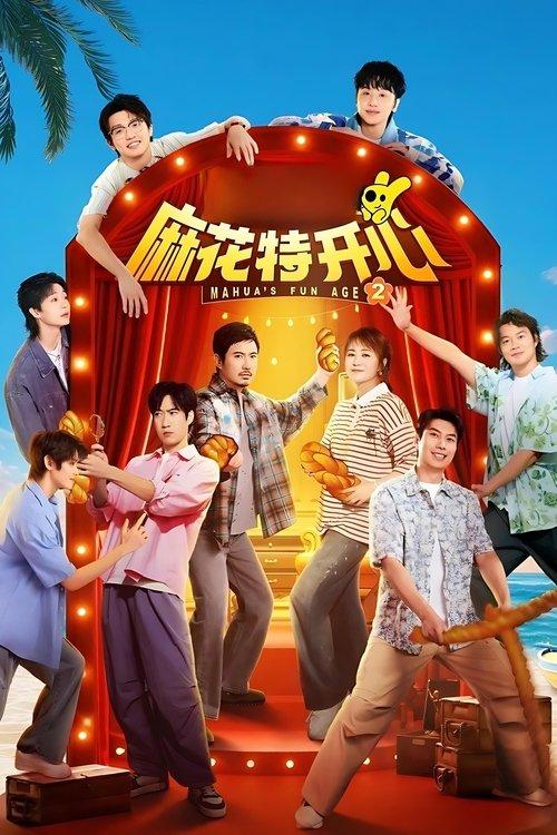 Mahua's Fun Age dizi afişi