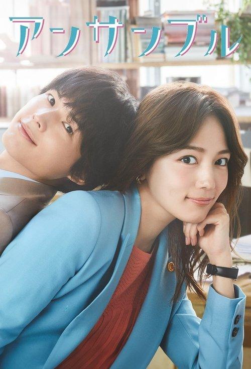 Ensemble dizi afişi