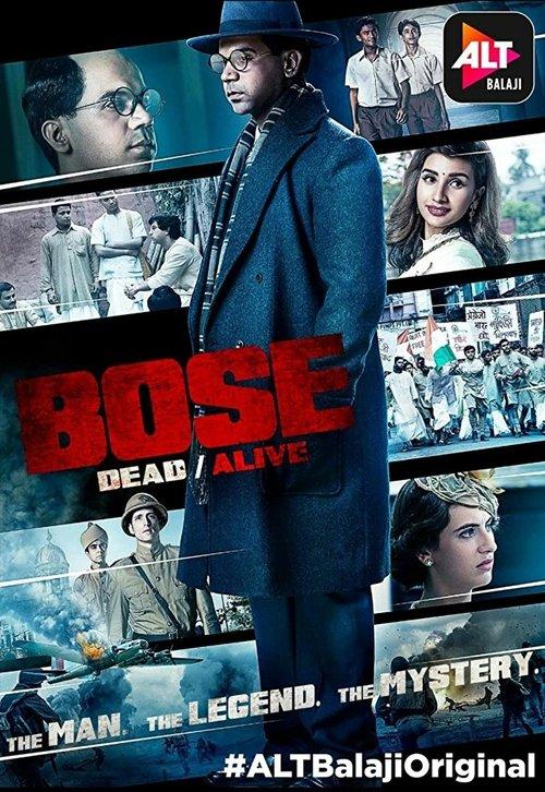 Bose: Dead/Alive dizi afişi