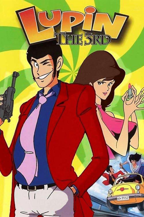 Lupin the 3rd dizi afişi