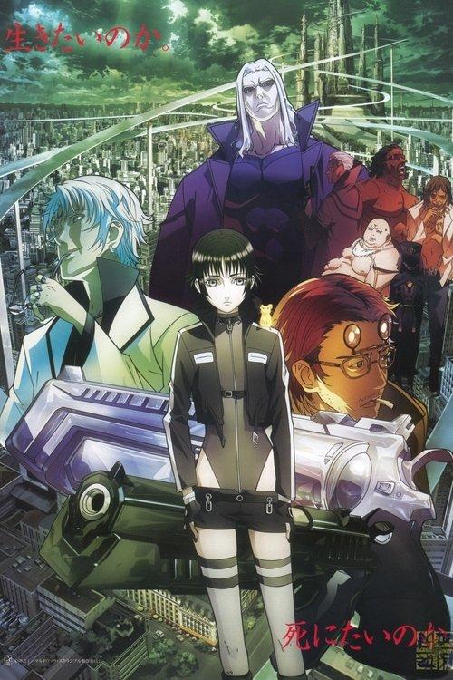 Mardock Scramble Collection koleksiyon afişi