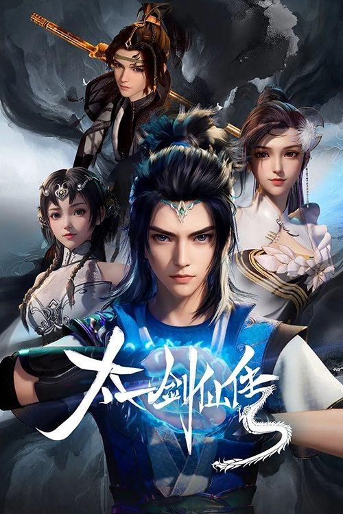 The Legend of the Taiyi Sword Immortal dizi afişi