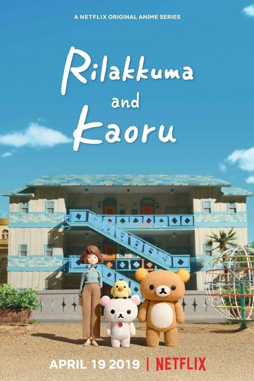 Rilakkuma and Kaoru Sezon 1