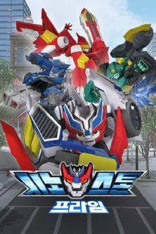 Synostone dizi afişi